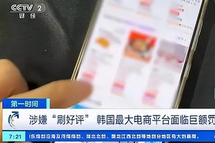 开云最新app下载安装最新版截图4